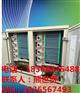 720芯【落地式壁挂式】光缆交接箱室外防水