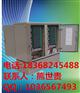 1152芯【落地式壁挂式】光缆交接箱室外防水
