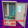 360芯【落地式免跳接】光缆交接箱