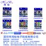 深圳brother兄弟原装色带Tze-631多少钱