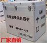 宁夏铝合金器材箱、优质铝合金器材箱厂家直销