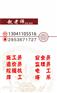 长春塔吊 汽吊什么时候学习招生