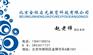 济南挖掘机 装载机报名考试科目费用多少
