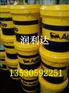AGIP ASP C全国批发供应