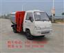 福田挂桶垃圾车