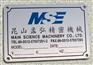 五金标牌制作生产工艺流程