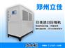 厂家直销超音速火焰喷涂（HVOF）专用冷水机热喷涂设备