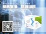 厦门口碑好的碧泉君净水宝在哪买|净水宝无风险代理