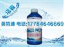 海南英特浦环境科技提供价位合理的泳池消毒药剂|泳池水处理药剂