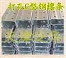 天津泛华C型钢优质厂家