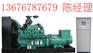 义乌75kw发电机多少钱，75kw发电机耗油量