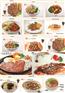 米之家－卤肉饭品牌倡导者
