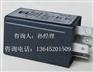信誉最好的中交西筑LTD600摊铺机继电器厂家