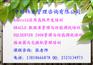 企业级路由器交换机的应用与安全技术培训上海深圳