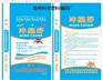 （肥料编织袋 复合肥料编织袋 复合肥编织袋批发）利丰塑料