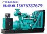 义乌350kw发电机多少钱，350kw发电机耗油量