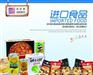 大连港食品通关时间
