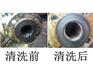 锅炉清洗公司