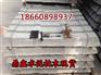600轨距水泥轨枕，水泥枕木图纸