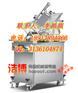 上海全自动切片机_上海全自动切片机价位