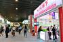 香港秋季国际灯饰展2015年一楼位