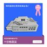 射频治疗仪产品优点