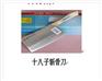 福清厨房杂件：有品质的厨房杂件批发商