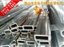 拉丝304不锈钢扁管15*5*1.1价格