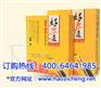 中华好字成_李海燕练字法有用吗