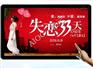 供应46寸多媒体触摸广告机，广告费用低，媒体传媒信息覆盖性强