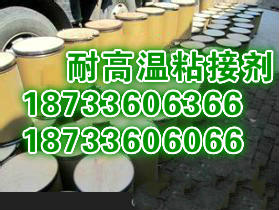 喀什防火门粘接剂门芯防火板用防火胶行情&nbsp;&nbsp;门芯板专用胶&nbsp;&nbsp;防火板防火胶