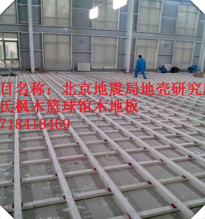 运动木地板厂家,运动木地板安装