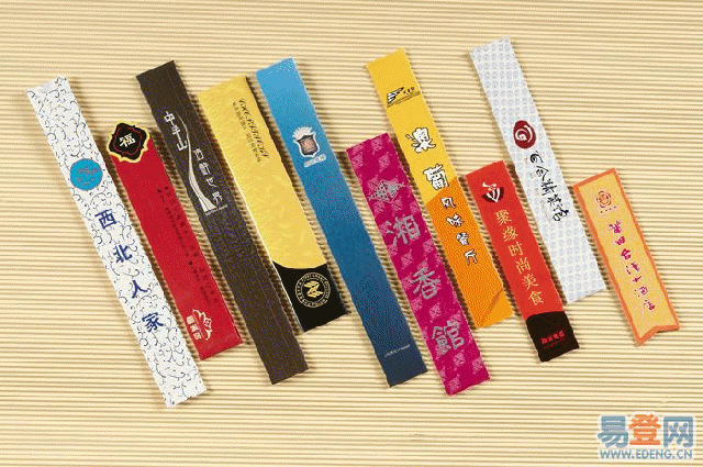 餐厅筷子套定做  牙签  定做筷子套