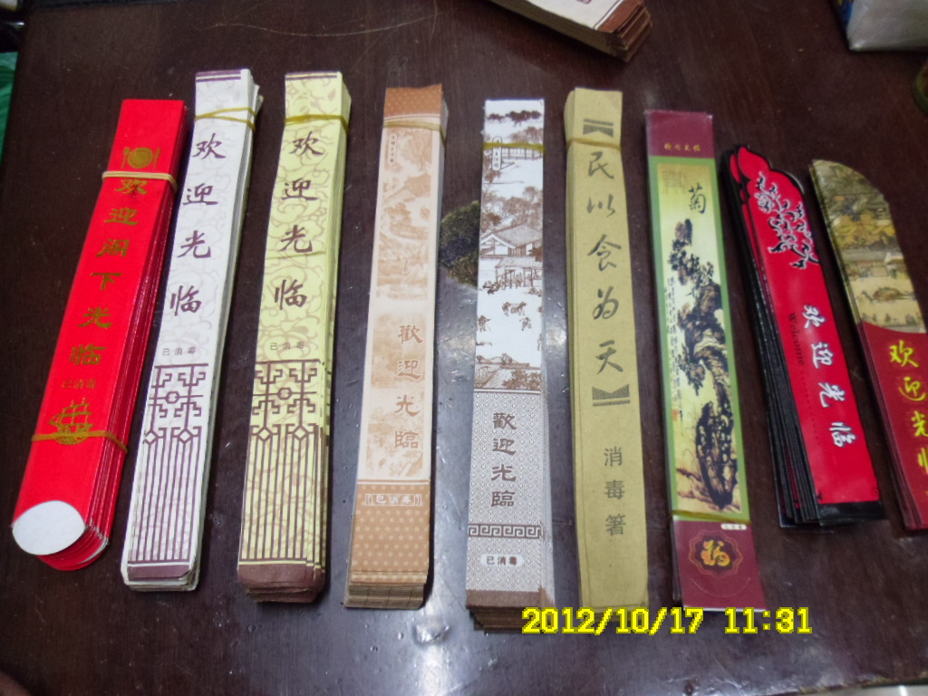 餐厅筷子套定做  牙签  定做筷子套