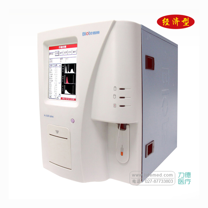 南昌百特HL-3125plus三分类血液分析仪