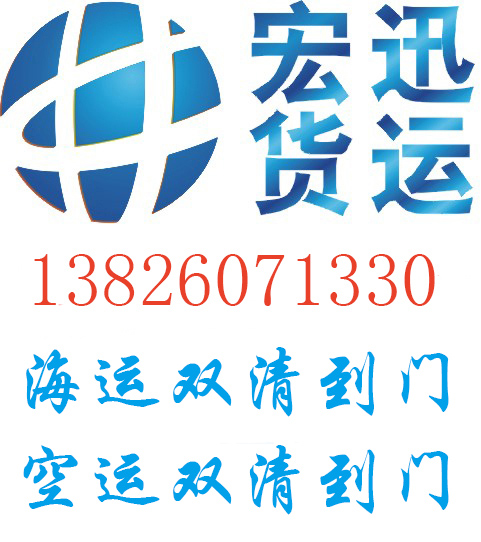 衣服配饰海运到迪拜清关可以送货到门