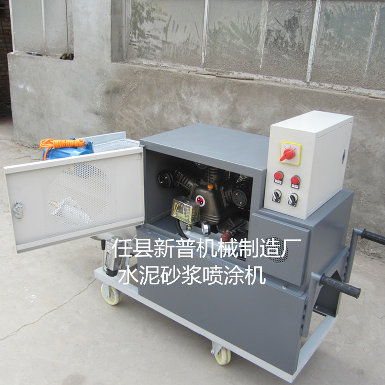 水泥砂漿噴涂機操作注意事項 視頻演示效果