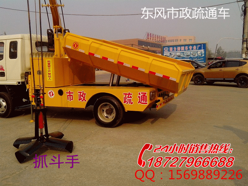 东风污泥运输车|窨井清泥车厂家直销 污泥清泥车 市政疏通车 东风清淤车
