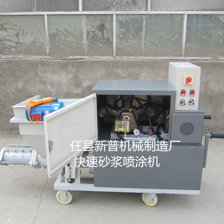 砂漿噴涂機廠家 國內(nèi)噴涂機十大品牌有哪些