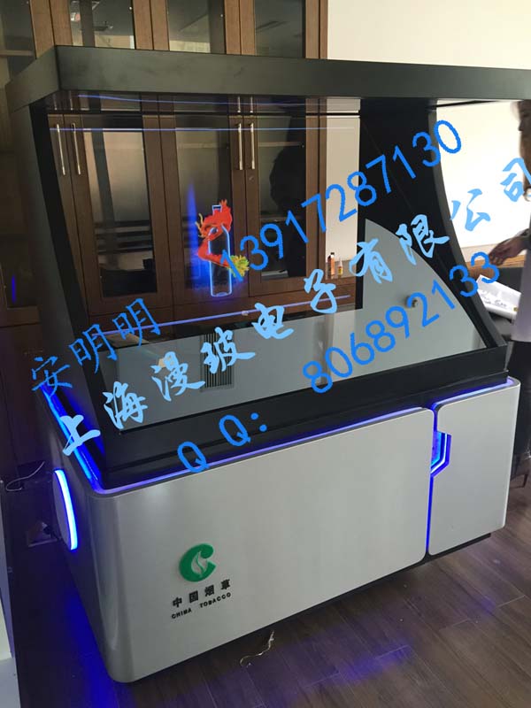 云南煙草180度全息柜