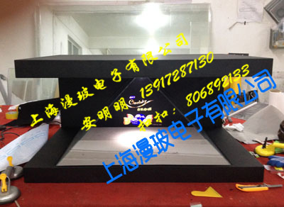 42寸270全息柜
