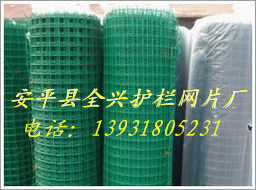 養(yǎng)雞圍欄網(wǎng)多少錢一米_供應(yīng)全興護(hù)欄網(wǎng)片廠特價(jià)養(yǎng)殖圍欄網(wǎng)