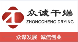 脉冲气流干燥机&nbsp;&nbsp;气流烘干机