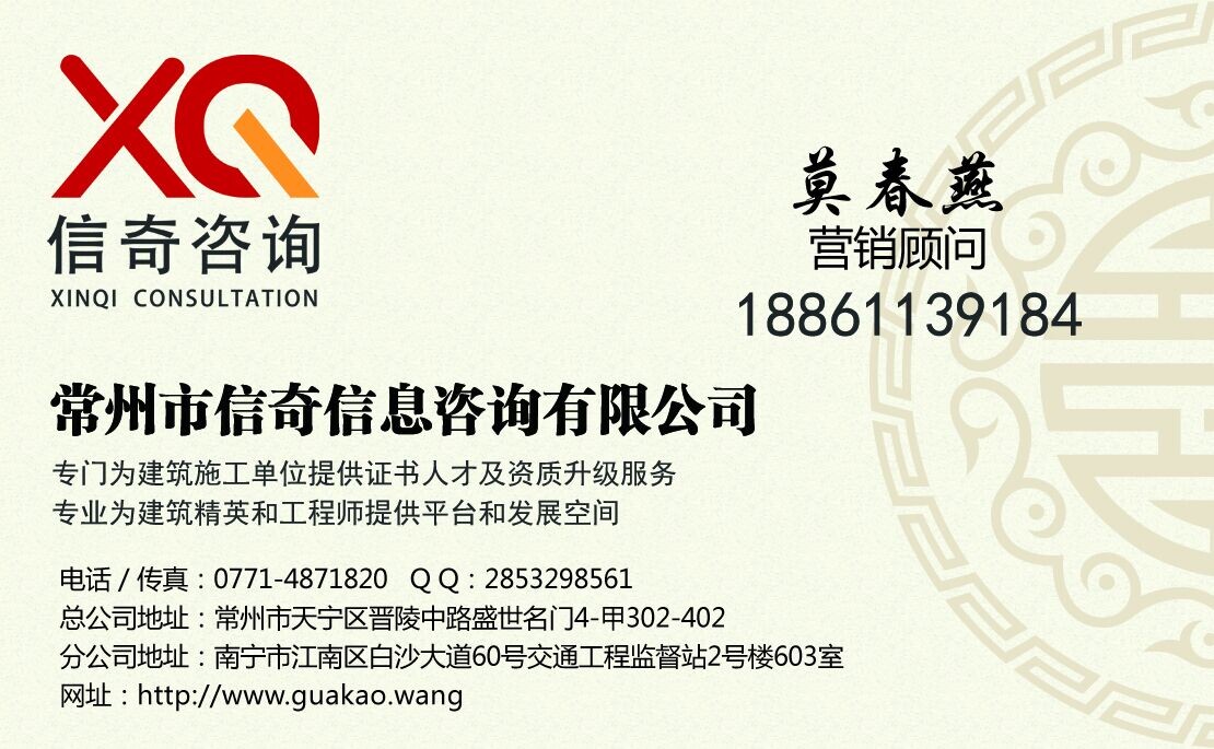 湖北央企招聘一级港航建造师挂靠，初转均可！