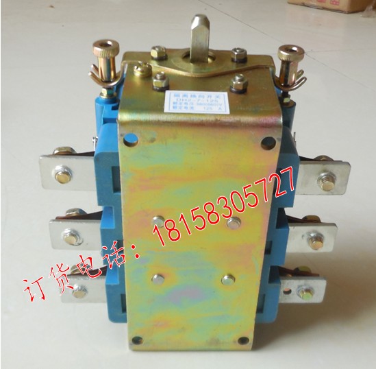 DH2-7-125A开关,电压：380V、660V  DH2-7开关  隔离换向开关  125A隔离开关