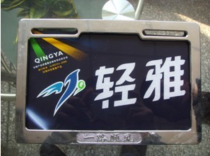 電鑄標牌的優(yōu)點和特點