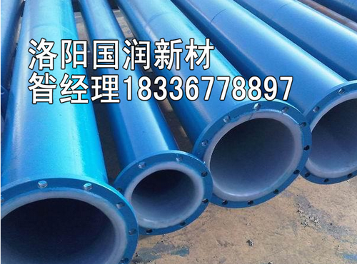 化工廠防腐管道|化工污水排放管道|電廠循環(huán)水襯塑管道
