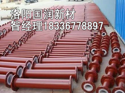 江西化工廠專用管道|219煤化工防腐襯塑管道廠家