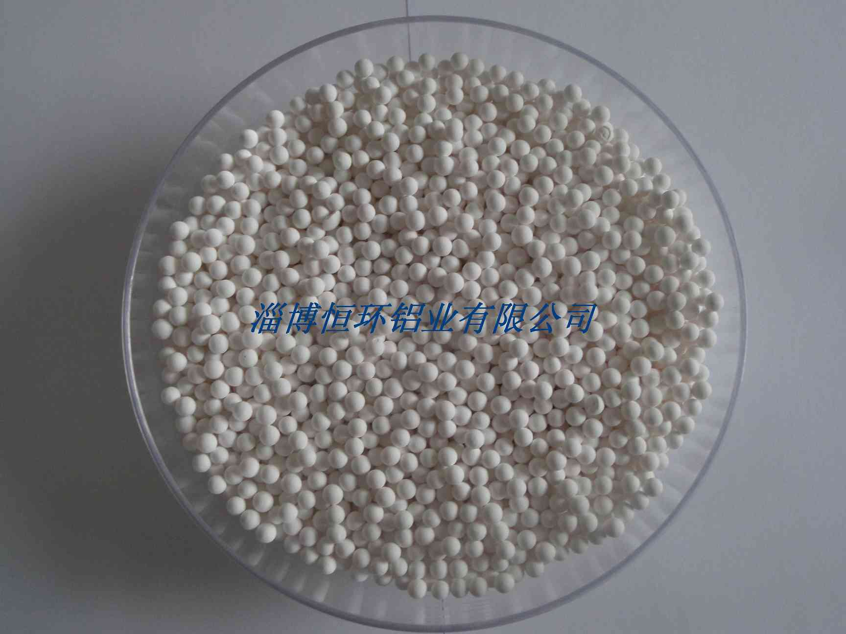 恒环牌活性氧化铝直径0.5-1毫米,1-2毫米小球  活性氧化铝小球  活性氧化铝微球