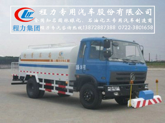 东风145清洗车/8方高压清洗车